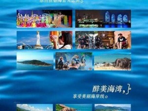 如何登上海角网页版，畅游海量精彩内容