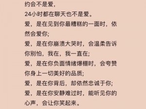 老公亲到我私下是不是真的爱你？为什么老公亲到我私下我却感受不到他的爱？