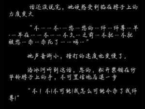 渣受翻车后被催眠炒了？为何-如何-怎样会这样？