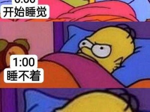 晚上睡不着看 B 站，发现更多精彩内容