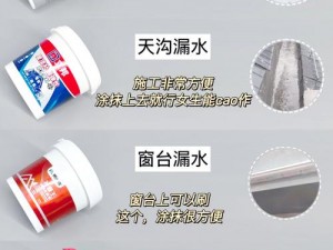 父母房间有黏水声，可能是因为他们使用了[产品名称]