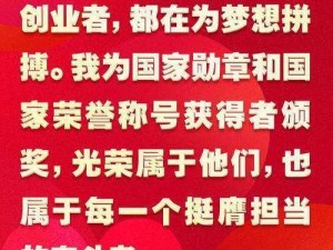 99 精产国品一二三产区 NBA 一条创新发展的新路，开启中国制造新征程