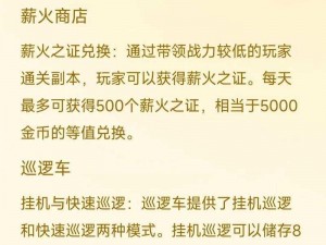 尸潮无尽挑战：新手快速获取金币攻略，掌握技巧轻松刷金币边缘