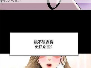 为什么土豪漫画免费漫画如此受欢迎？如何免费畅读土豪漫画？土豪漫画免费漫画是否真的可信？