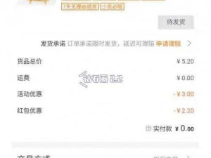 99 国精产品灬源码 1688 钻石成为风险精品 che，带来极致体验