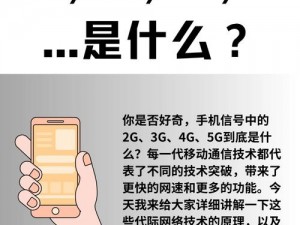 5G 影讯天天 5G 入口为何如此难找？怎样才能轻松找到 5G 影讯天天 5G 入口？