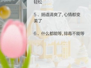 大爷是在帮你排毒小说？为什么看了小说后身体更差了？