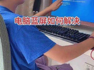 《全境封锁 2 PS4 版蓝屏怎么办？这里有解决办法》