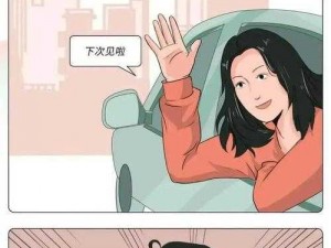 如何评价动漫美女被擦漫画这种现象？