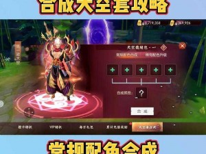 侍魂胧月传说红魔炼狱boss攻略分享：红叶狩与斩红郎挑战指南