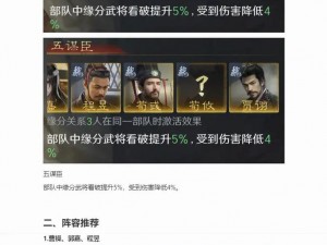 如何玩转三国杀基础之郭嘉：上篇攻略