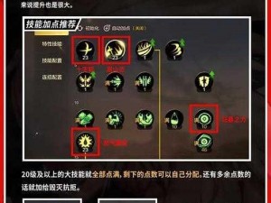 狂战士如何加点？最强加点攻略大放送