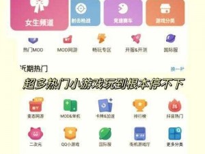 SG99XYZ130 官方 APP，集社交、游戏、购物多功能于一身的宝藏 APP