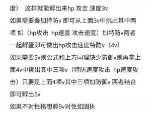 如何孵化口袋妖怪 GO 精灵蛋？新手必备的精灵蛋孵化教学