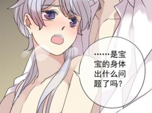 差差差漫画登录页面免费动漫—差差差漫画登录页面免费动漫的相关信息及使用指南