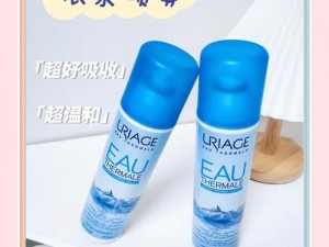 喷泉辛浮 H1V3H 真的能治疗 HSV 吗？如何正确使用喷泉辛浮 H1V3H？