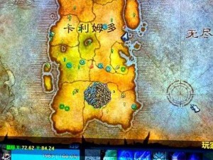 《魔兽世界9.0：奥利波斯NPC详尽位置解析》