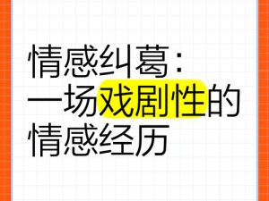 和漂亮的岳的那些事儿-和漂亮的岳的那些事儿：那些难忘的经历与情感纠葛