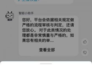 B站未满十八岁可以实名认证吗？未成年人充值后能否退款？