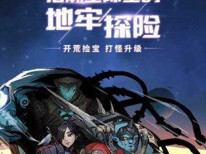 跨越星弧：再不斩与国殇的深度对比分析及选择策略探讨