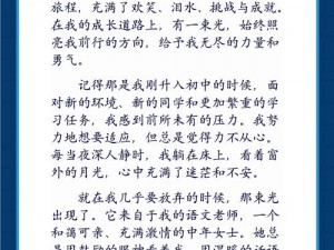 《探索光之子通关的秘诀：心路历程与实用心得分享》