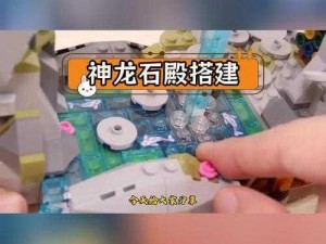 如何在乐高无限中获取砂岩块：详细攻略与技巧