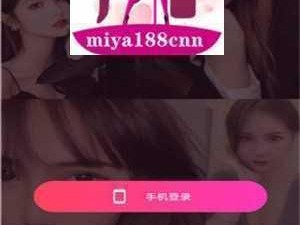 如何在蜜芽 MIYA186 上确保永不失联？