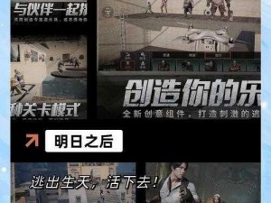 《精英 5 入侵模式攻略：从零开始的教学》