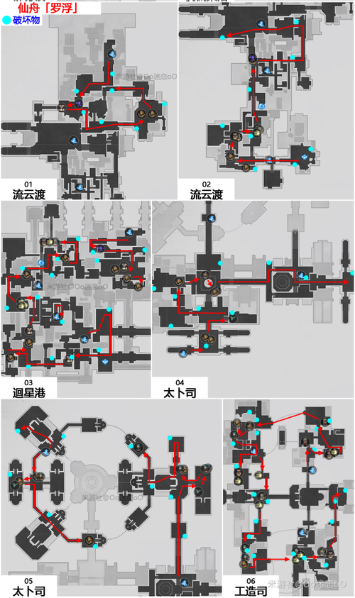 《崩坏星穹铁道》地图怪物刷新时间解析：探寻刷新机制与策略布局