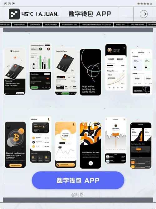 MIMEIAPP 官网入口——安全加密，畅享数字生活