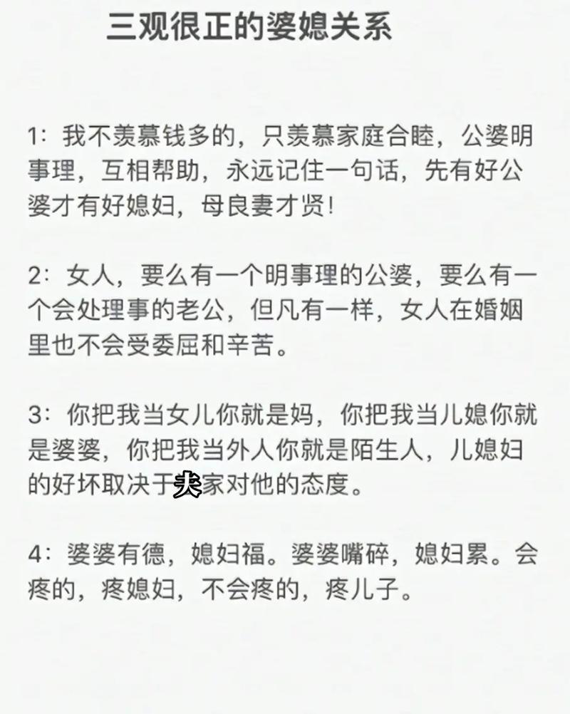 最美儿媳妇说说苏雪，始于颜值，陷于才华，忠于人品的国民好媳妇