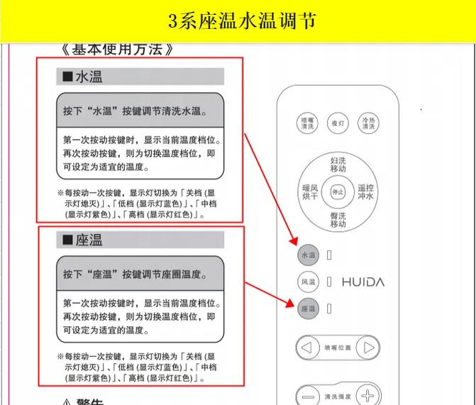 如何正确设置热水器 H1 温度？