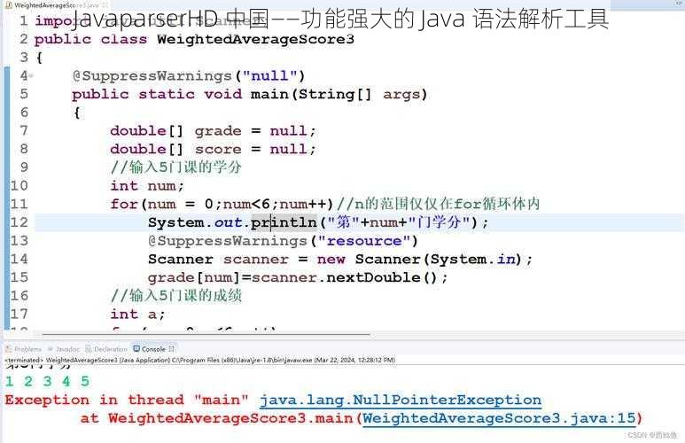 JavaparserHD 中国——功能强大的 Java 语法解析工具