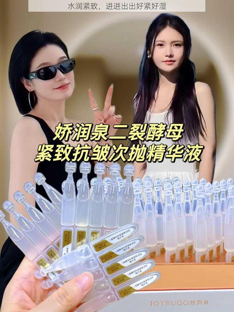 水润紧致，进进出出好紧好湿