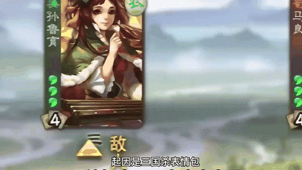 三国杀重新上架 Steam：游戏行业的新动态